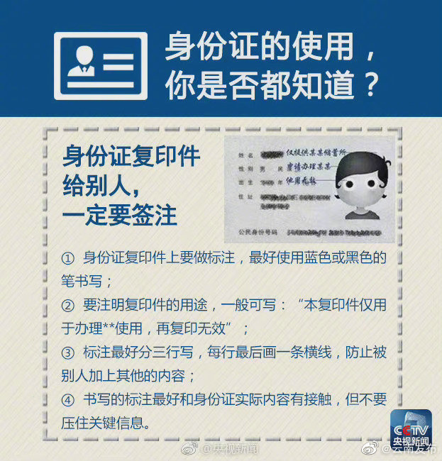 “云南发布”微博