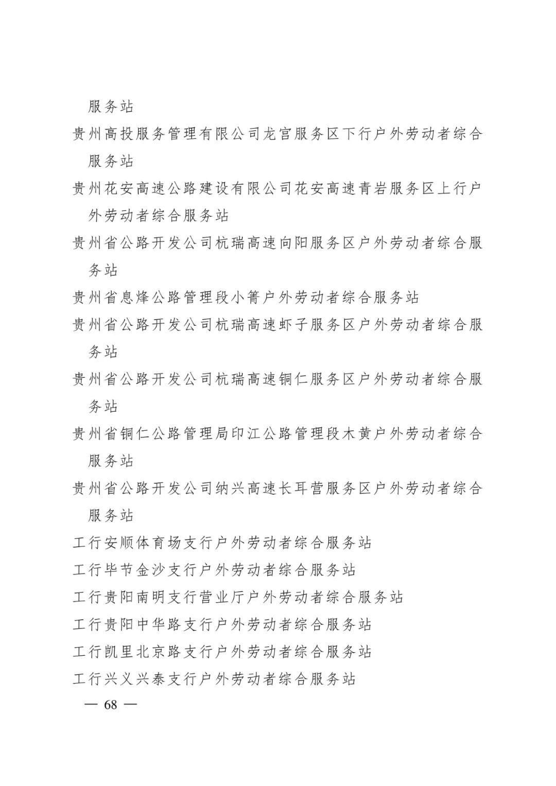 盘龙统战(微信)