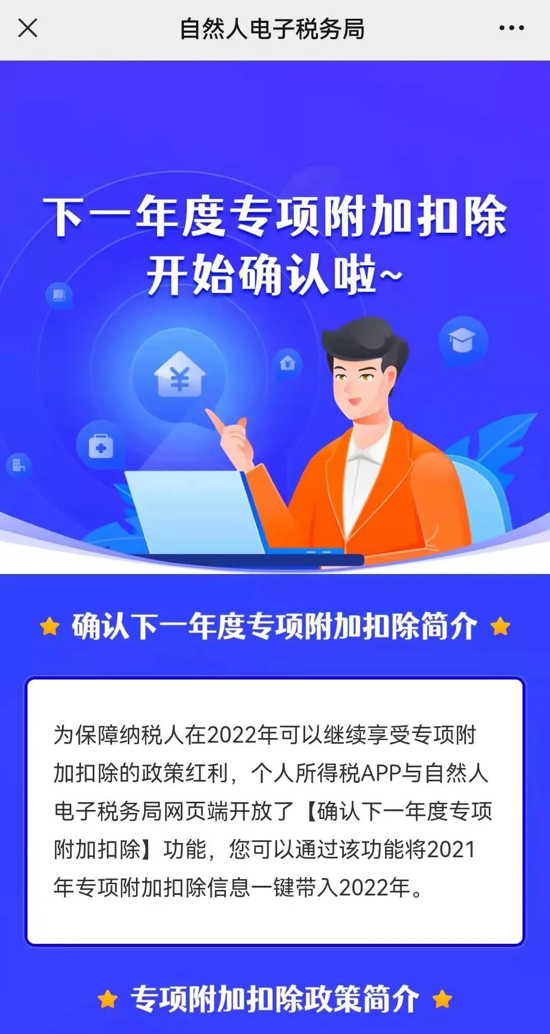大理日报