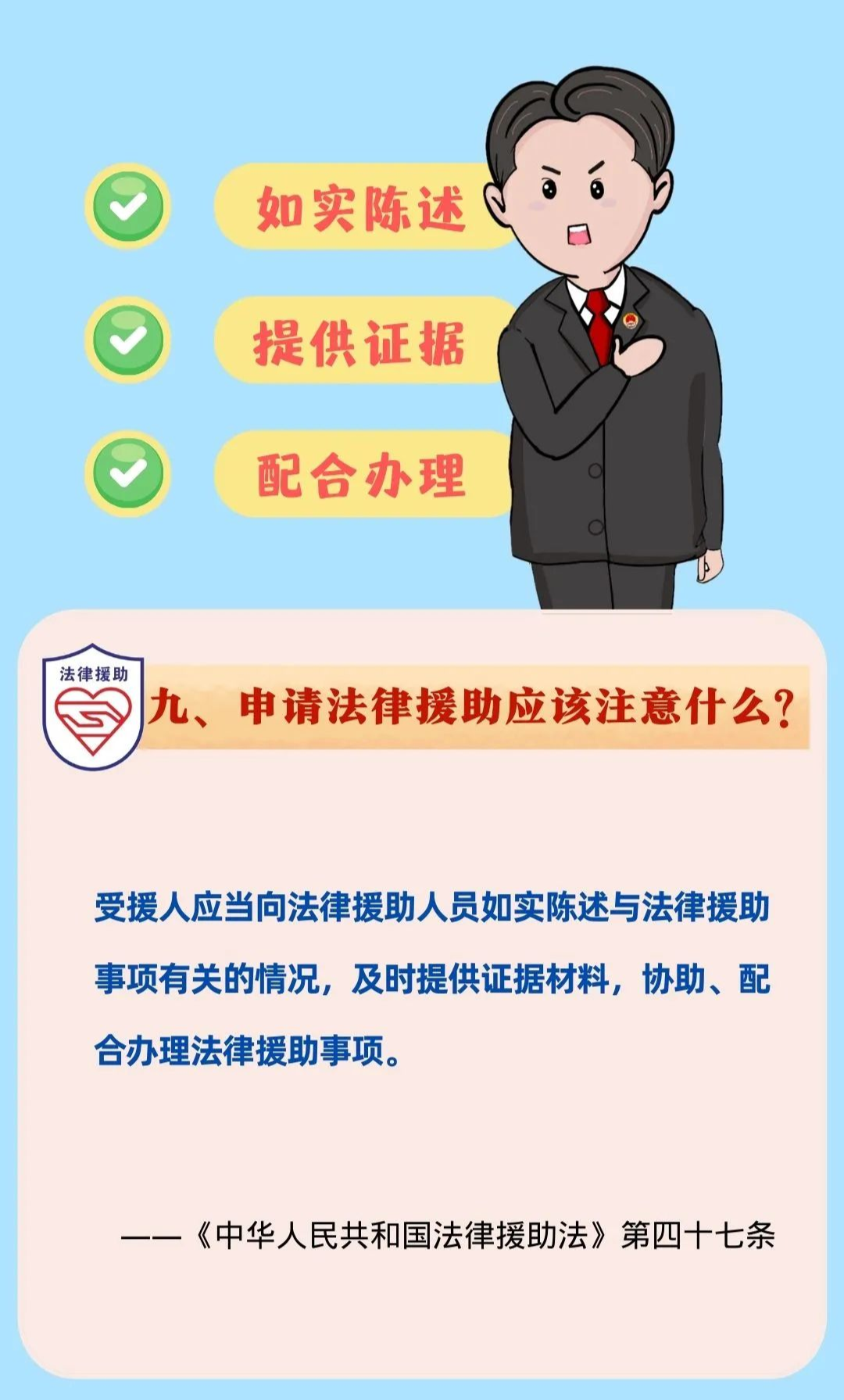 云南省人民检察院