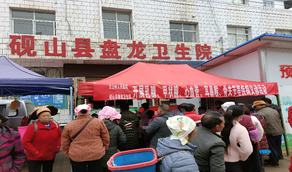 云南省文山州人民医院