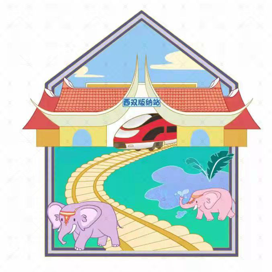 昆明铁路