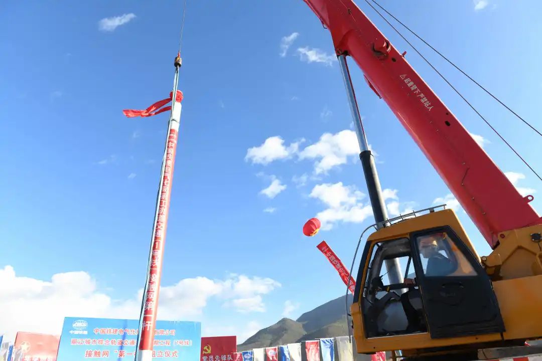 丽江日报