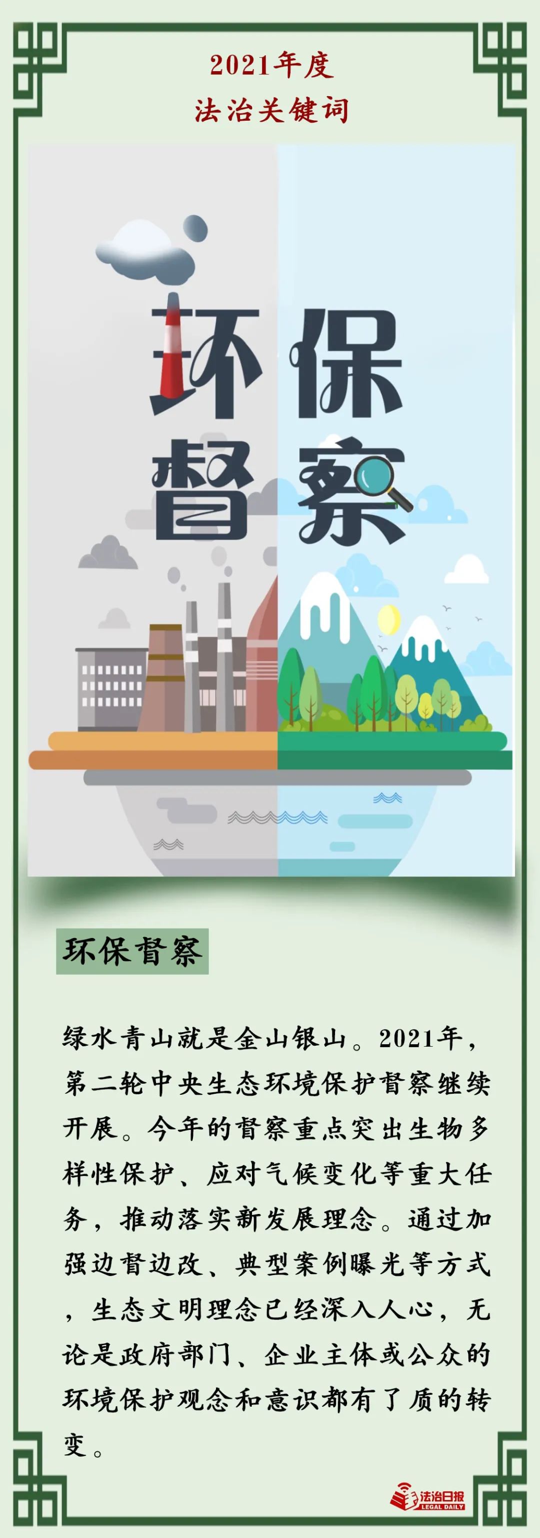 云南依法治省