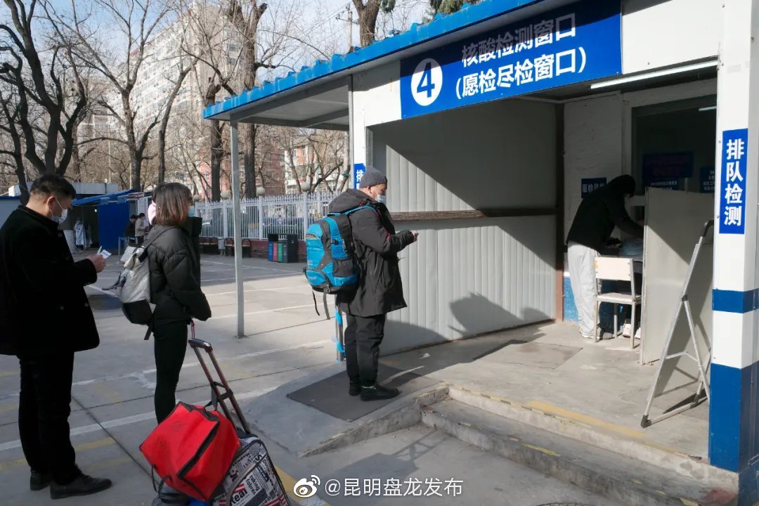 昆明盘龙发布