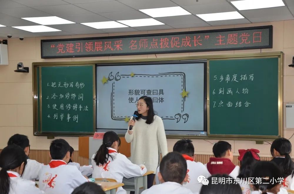 东川教育(微信)