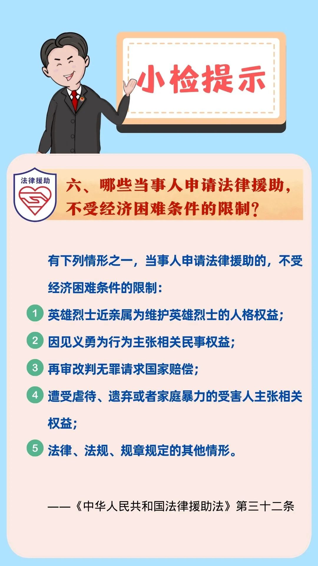 云南省人民检察院