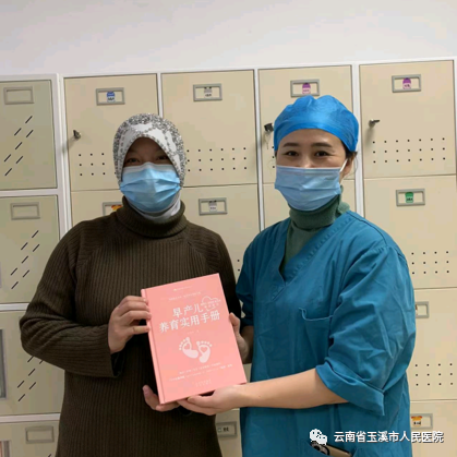 云南省玉溪市人民医院