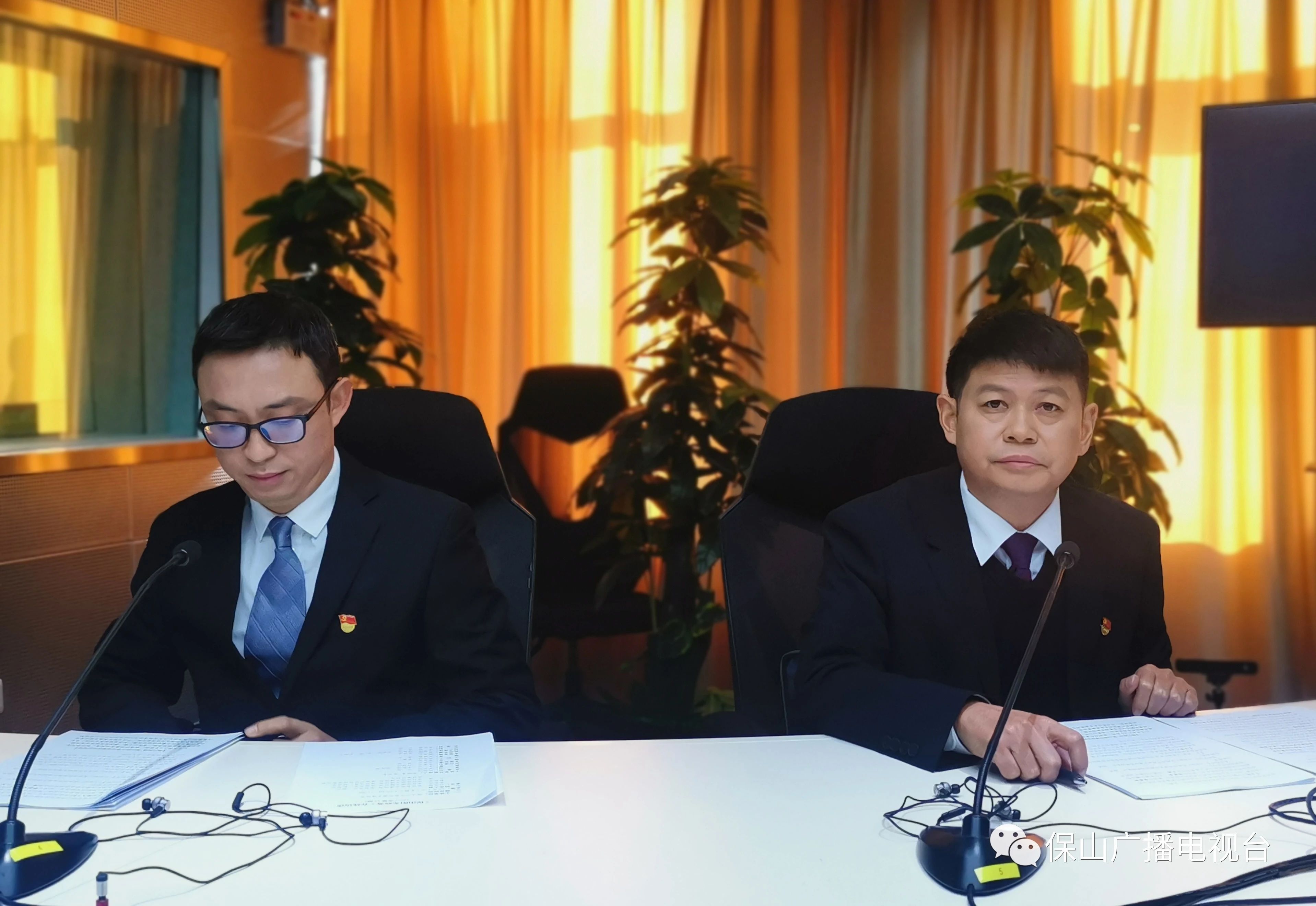 保山广播电视台