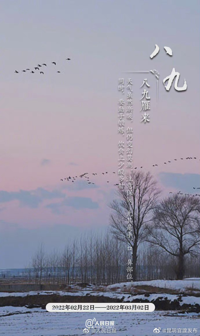 “昆明官渡发布”微博