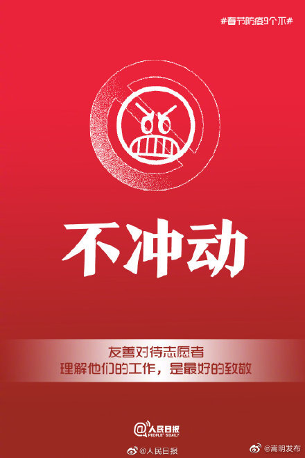 嵩明发布