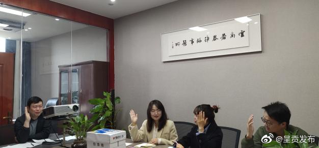 呈贡发布