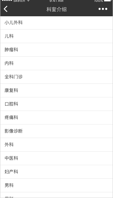 云南省文山州人民医院