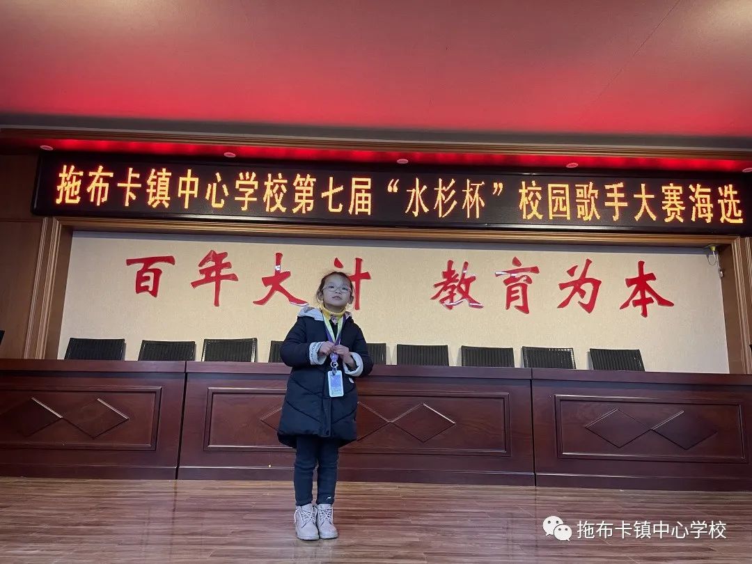 东川教育(微信)