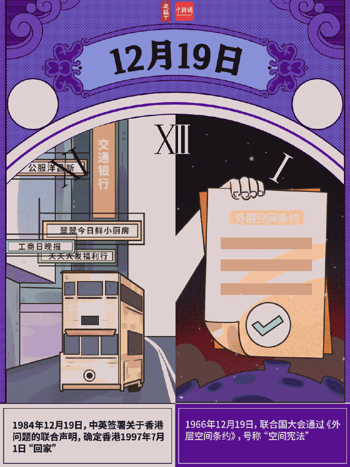 “昆明市西山区发布”微博