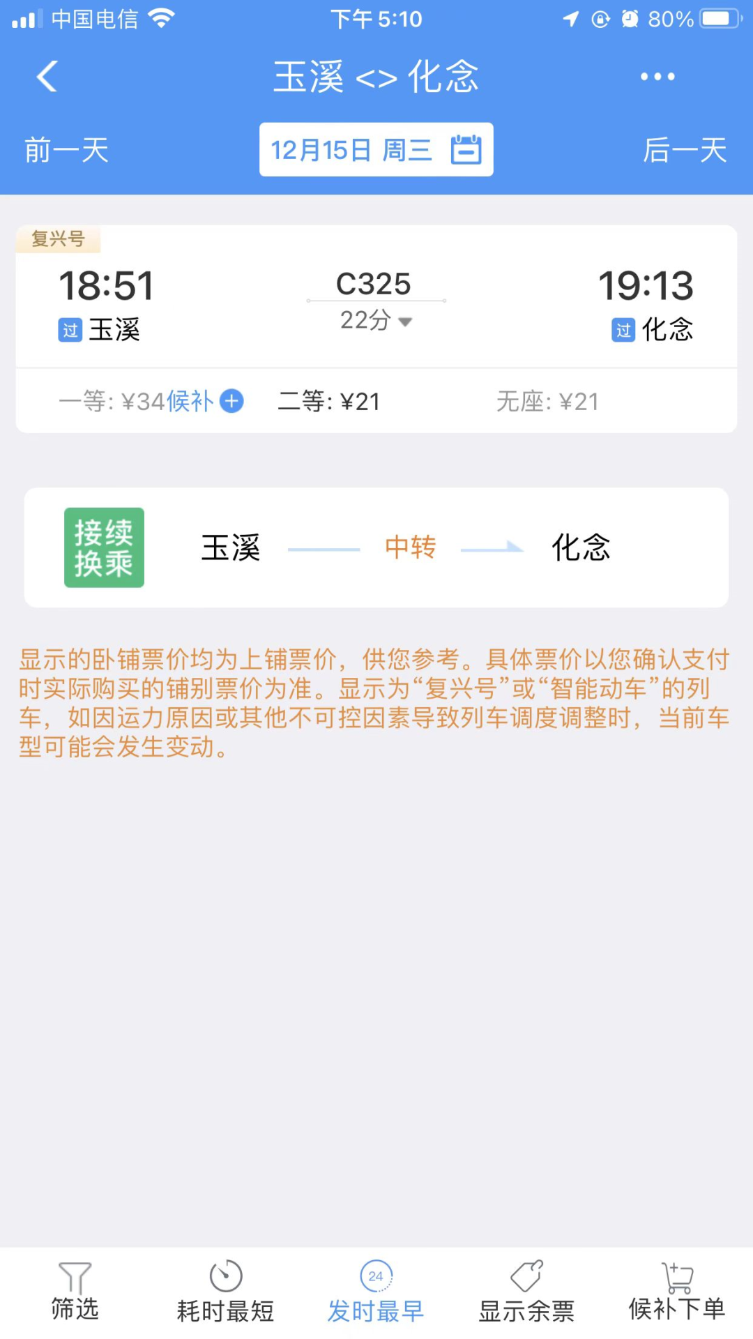 玉溪发布
