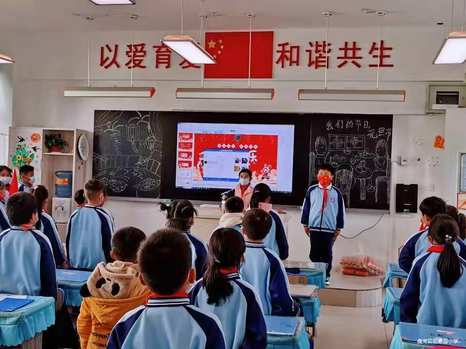盘龙教育(微信)