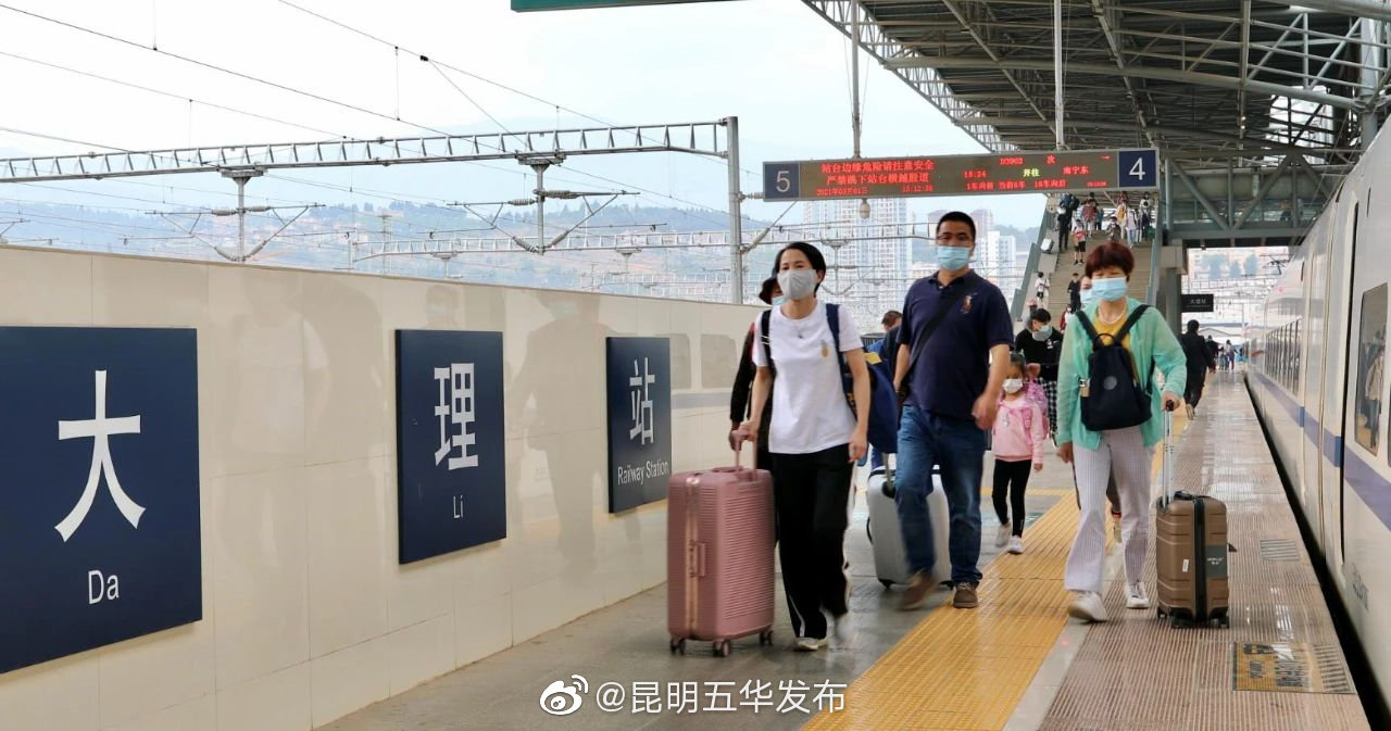 “昆明五华发布”微博