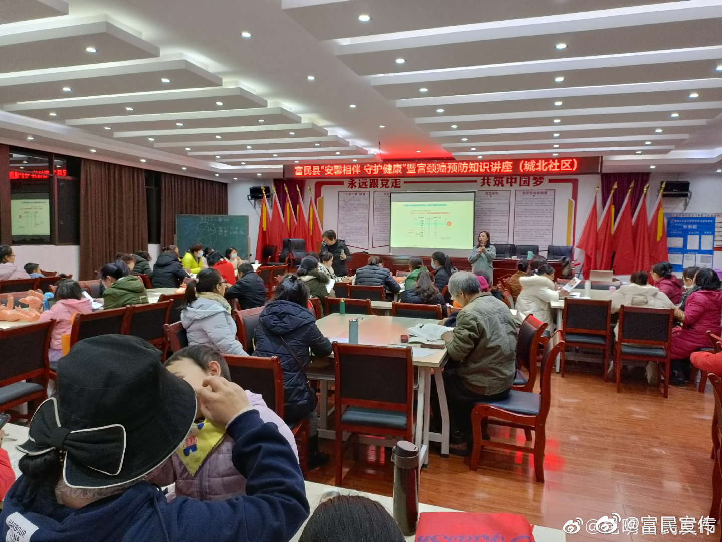 富民县妇联开展“安馨相伴 守护健康”暨宫颈癌预防知识宣传讲座