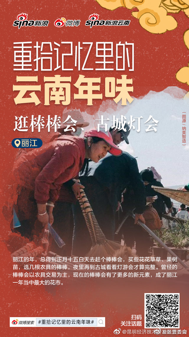 昆明经济技术开发区管委会