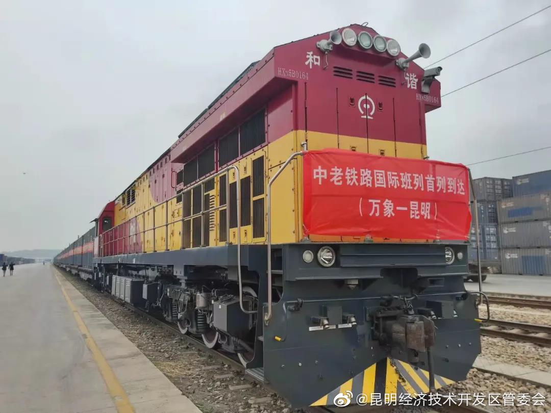 昆明经济技术开发区管委会