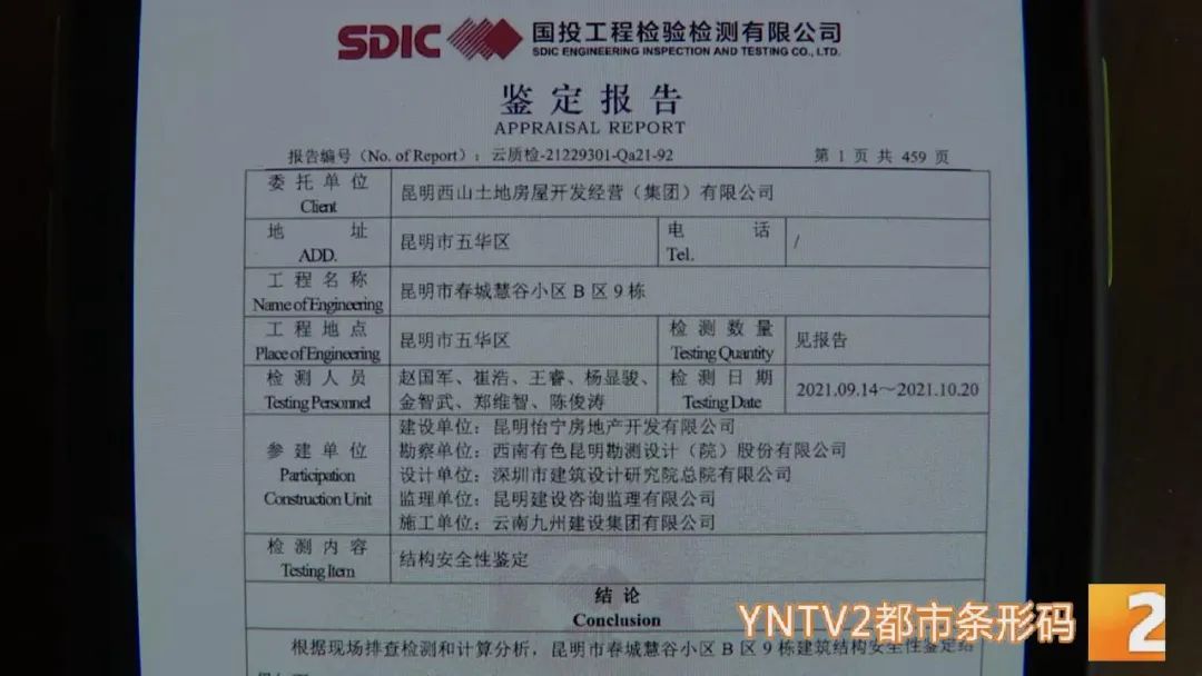 昆明信息港/cnkmxxg