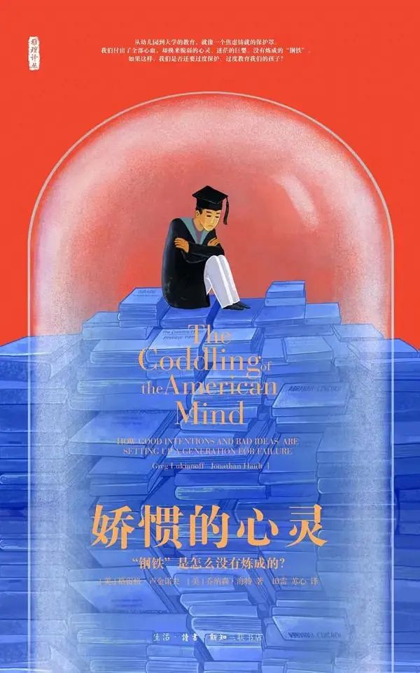 美丽云南微科普