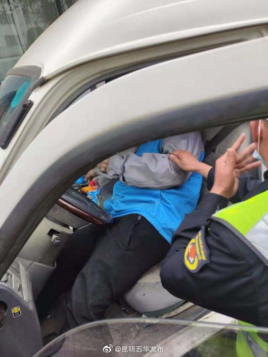 “昆明五华发布”微博