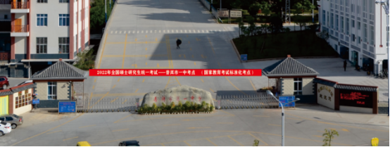 云南省招生考试院