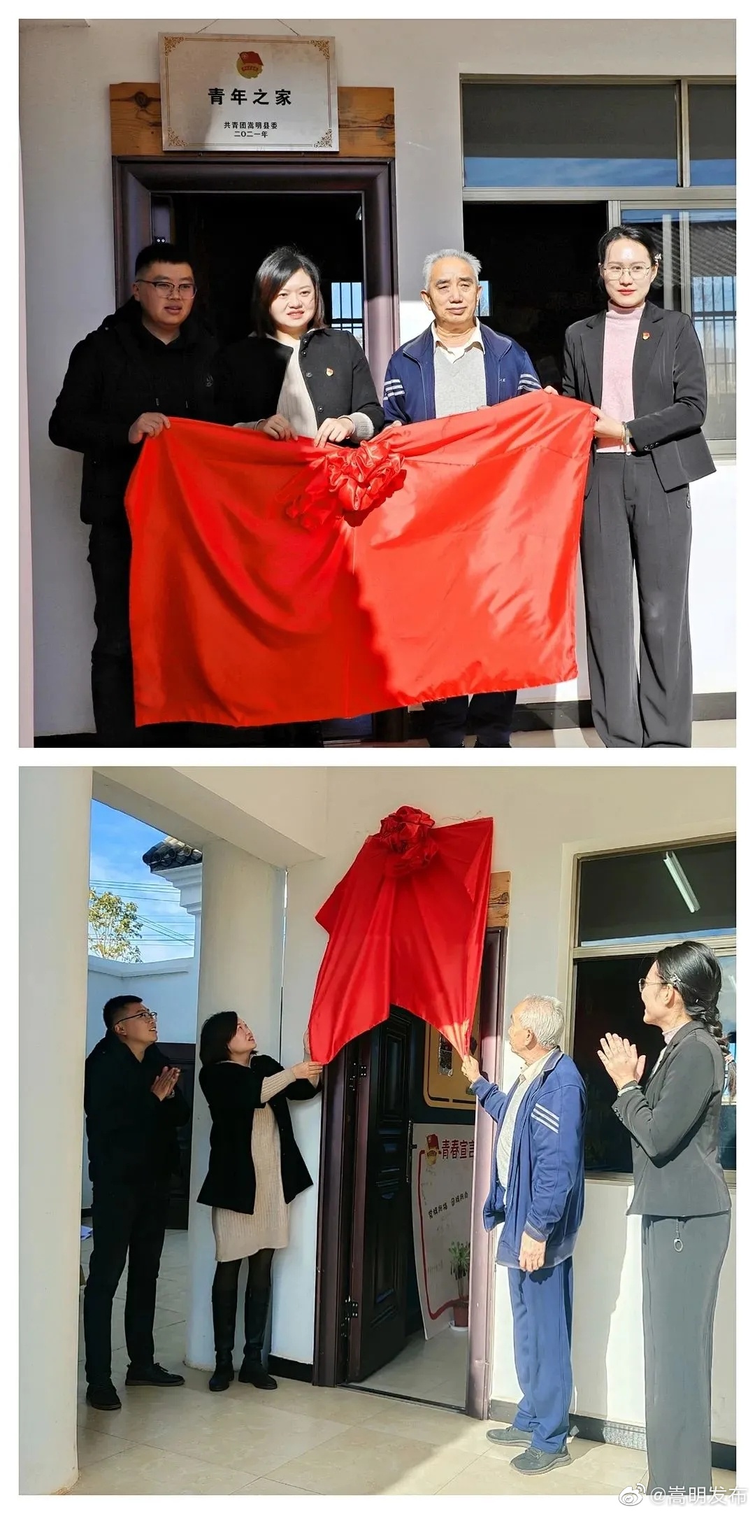 嵩明发布