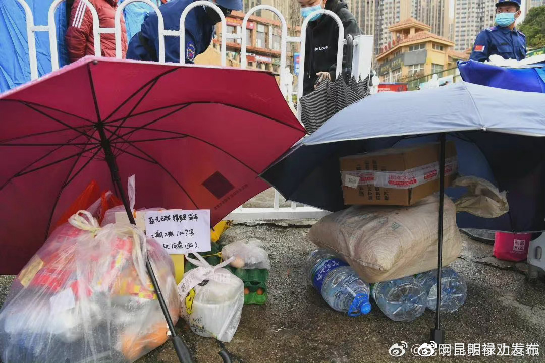 昆明禄劝发布
