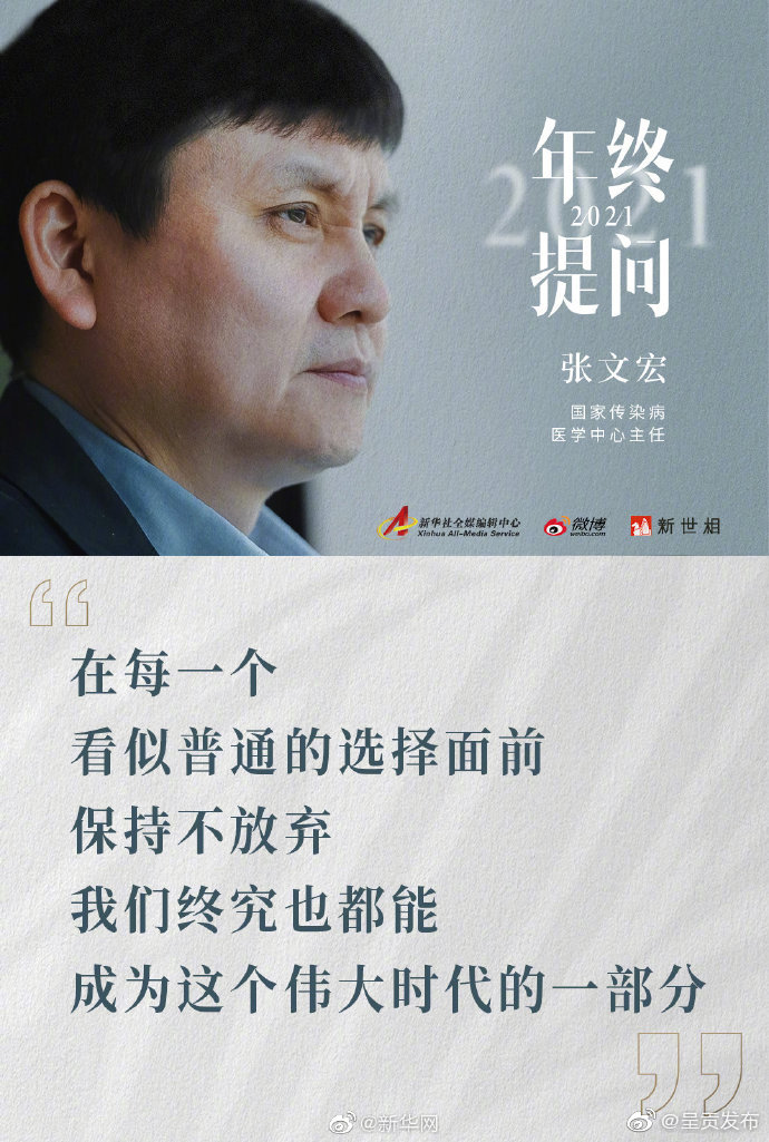呈贡发布