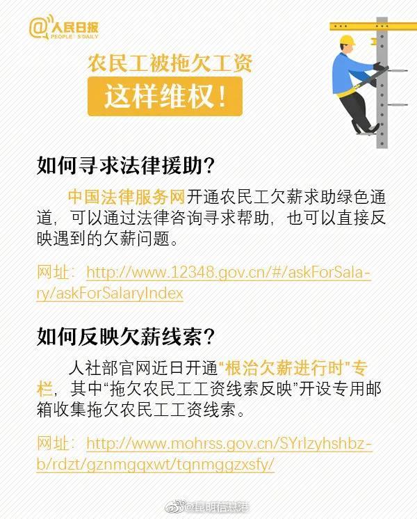 昆明信息港