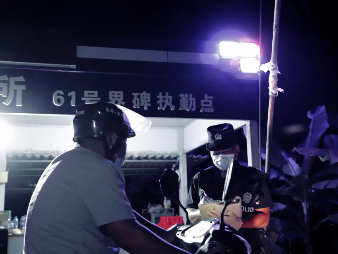云南警方