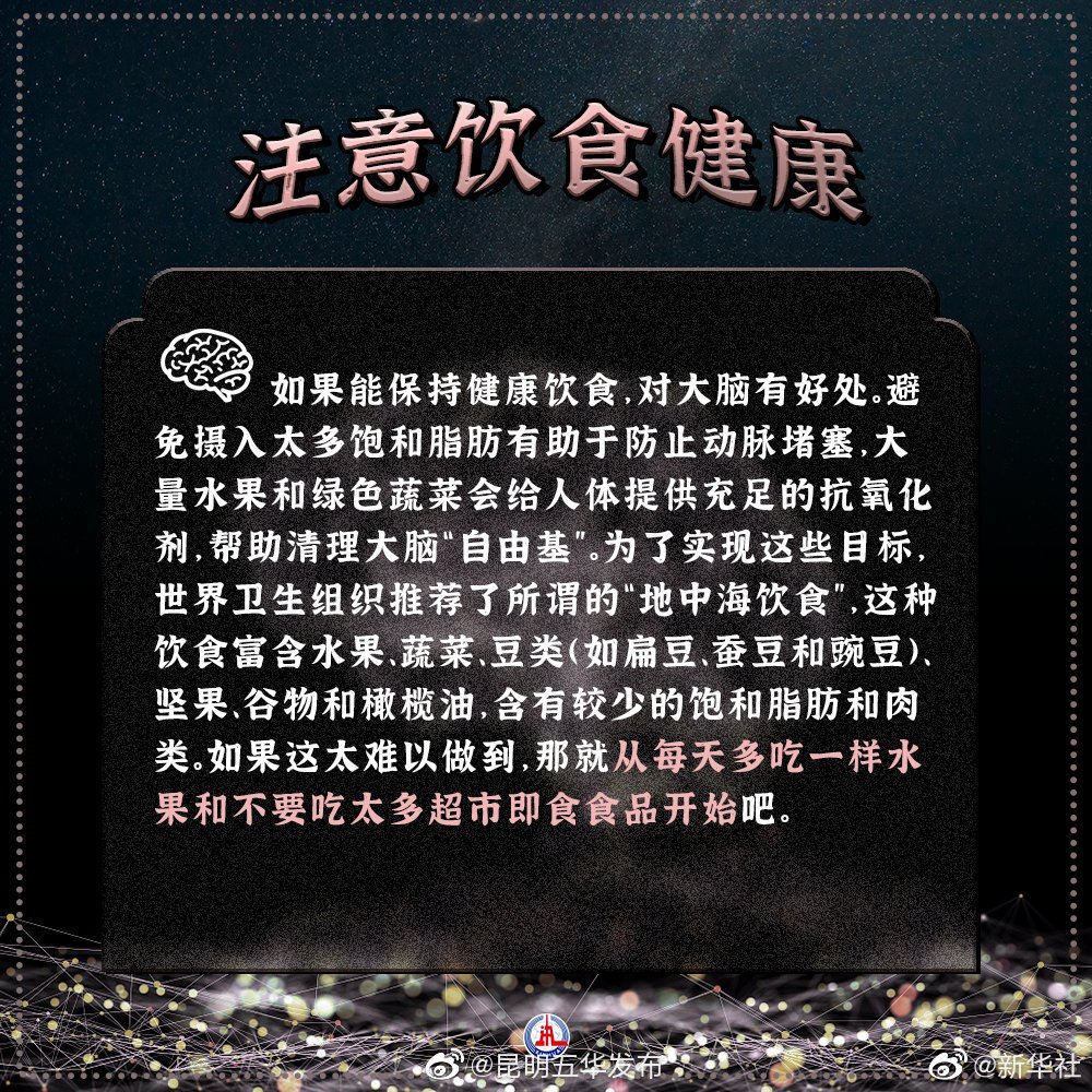 “昆明五华发布”微博