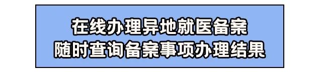 西山政务服务