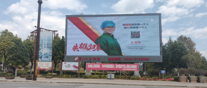丽江日报