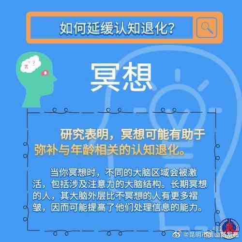 “昆明市西山区发布”微博