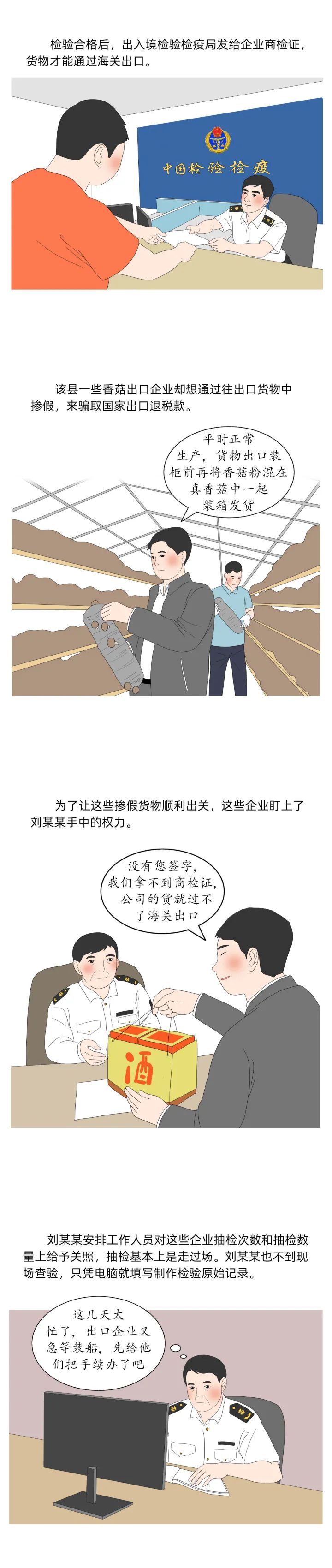 清廉普洱