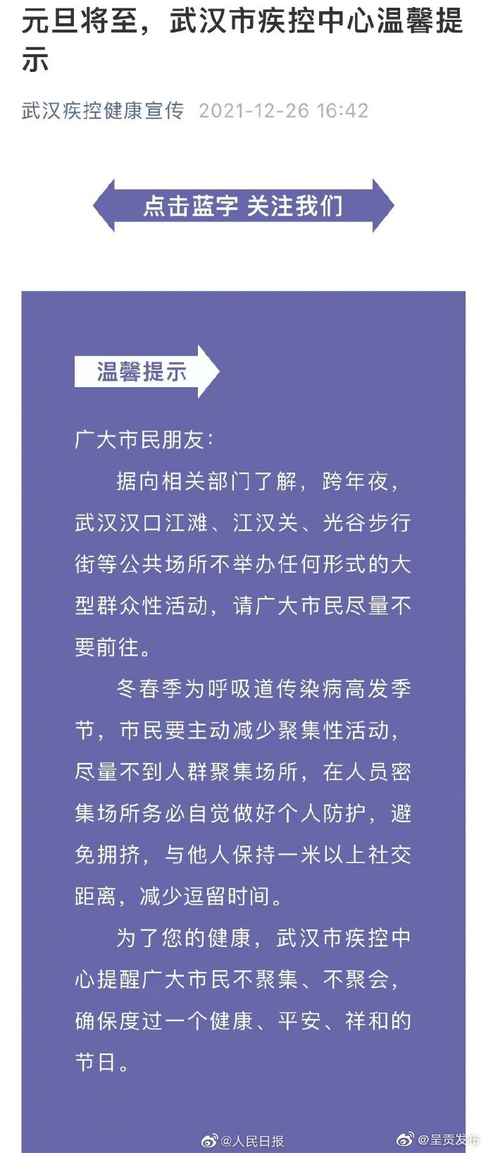 呈贡发布