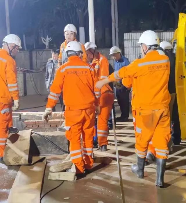 昆明市自来水公司