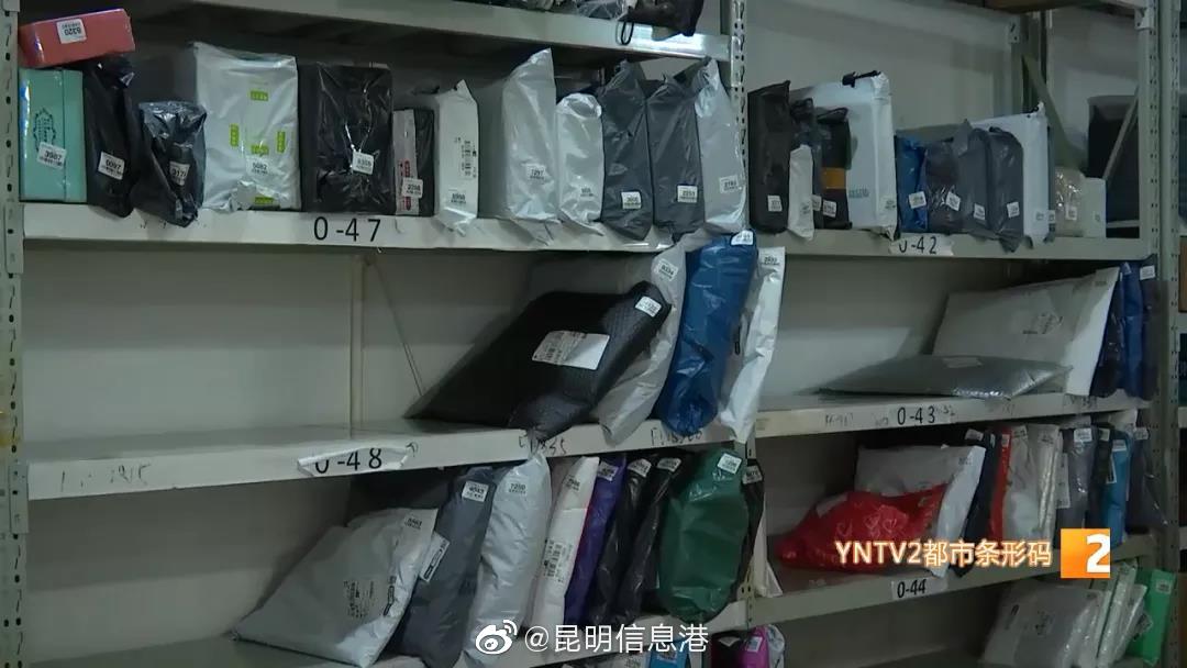 昆明信息港