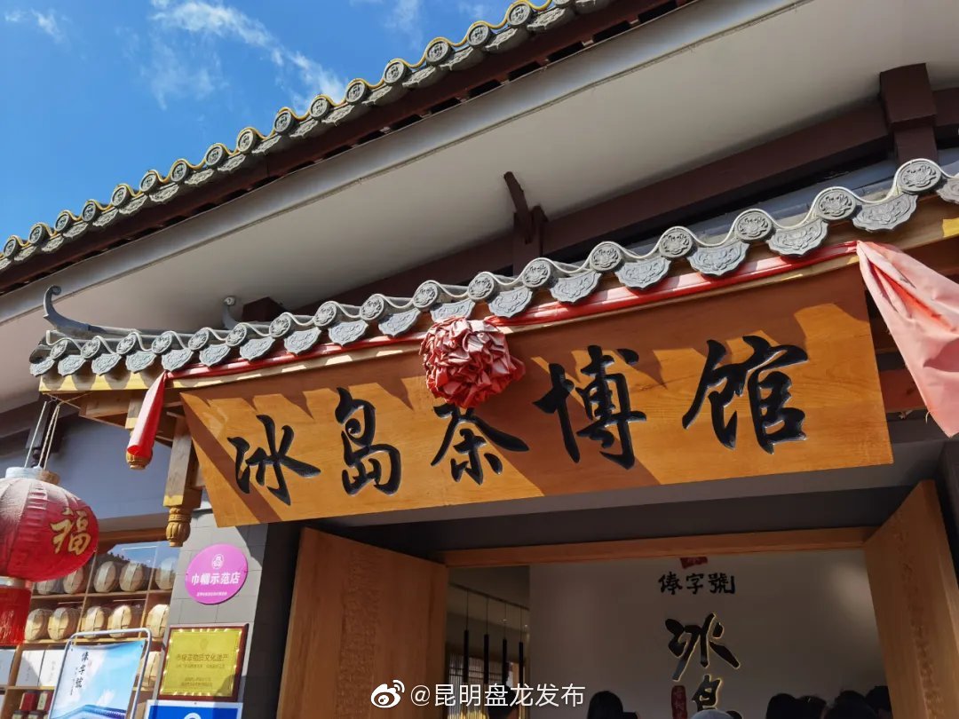 昆明盘龙发布