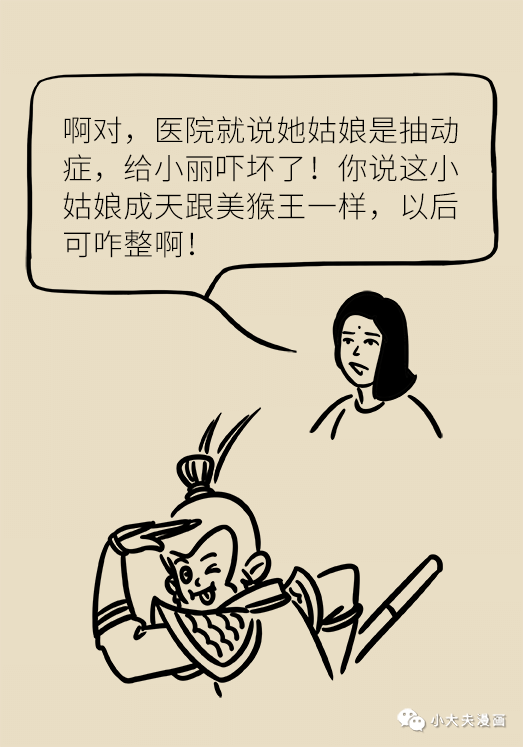 昆明市儿童医院