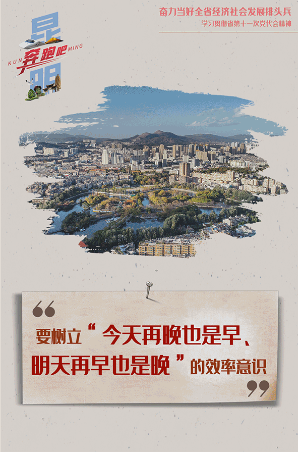 掌上春城微信公众号