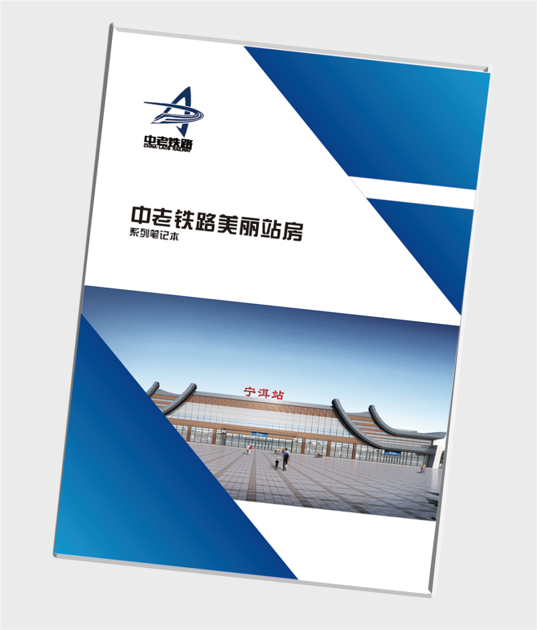 昆明铁路