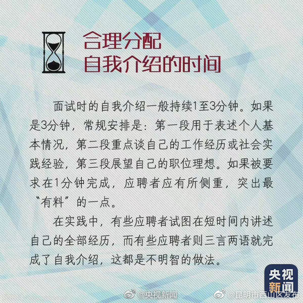 “昆明市西山区发布”微博