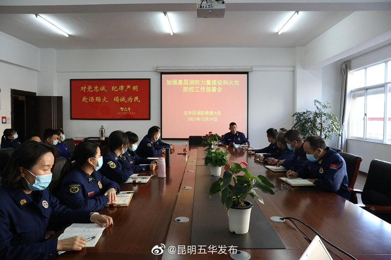 “昆明五华发布”微博