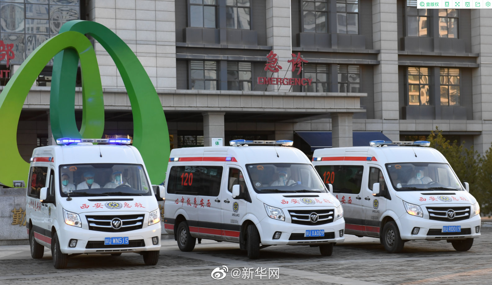 西安市累计报告本土确诊病例962例