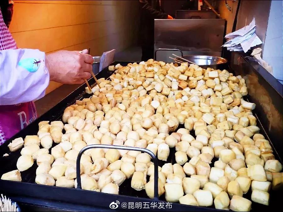 “昆明五华发布”微博